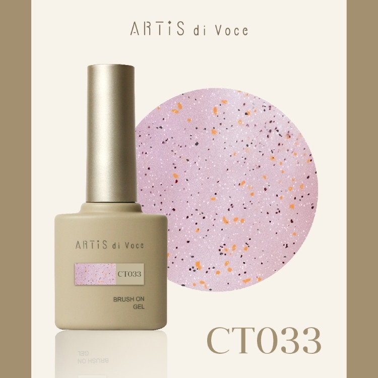 ARTiS di Voce ブラッシュオンカラージェル 8g CT033