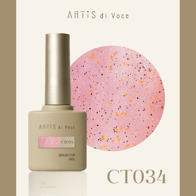 ARTiS di Voce ブラッシュオンカラージェル 8g CT034