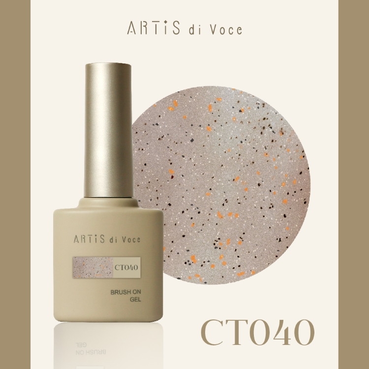 ARTiS di Voce ブラッシュオンカラージェル 8g CT040
