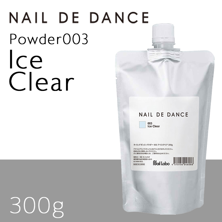 NAIL DE DANCE パウダー 003 アイスクリア 300g
