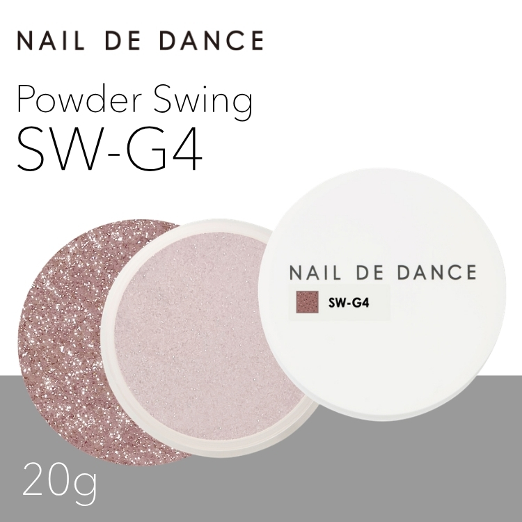 NAIL DE DANCE パウダー スウィング SW-G4 20g