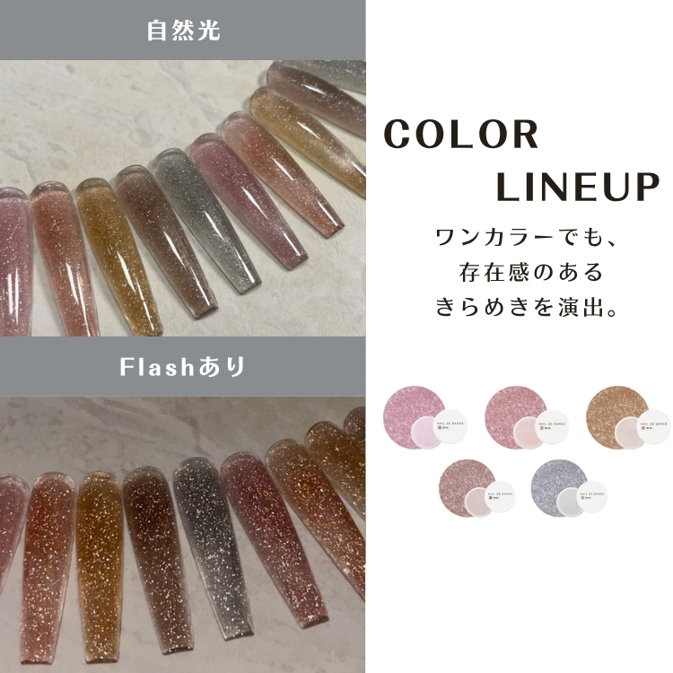 NAIL DE DANCE パウダー スウィング SW-G4 20g