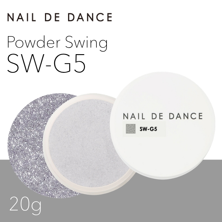 NAIL DE DANCE パウダー スウィング SW-G5 20g
