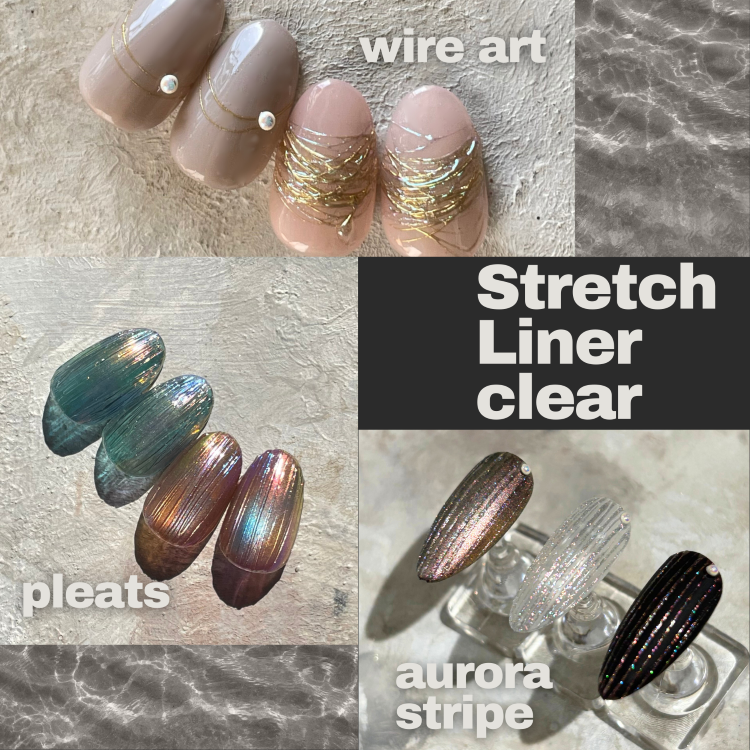 ageha ストレッチライナー　クリア