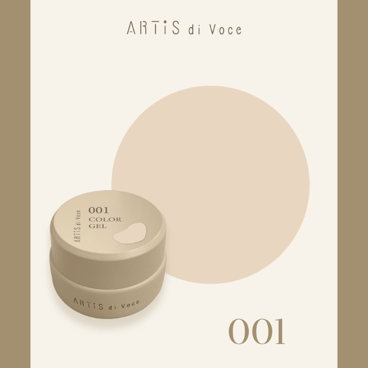 ARTiS di Voce カラージェル 2g 001