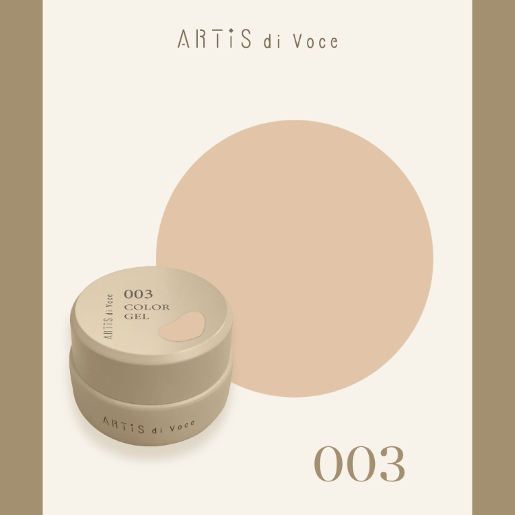 ARTiS di Voce カラージェル 2g 003