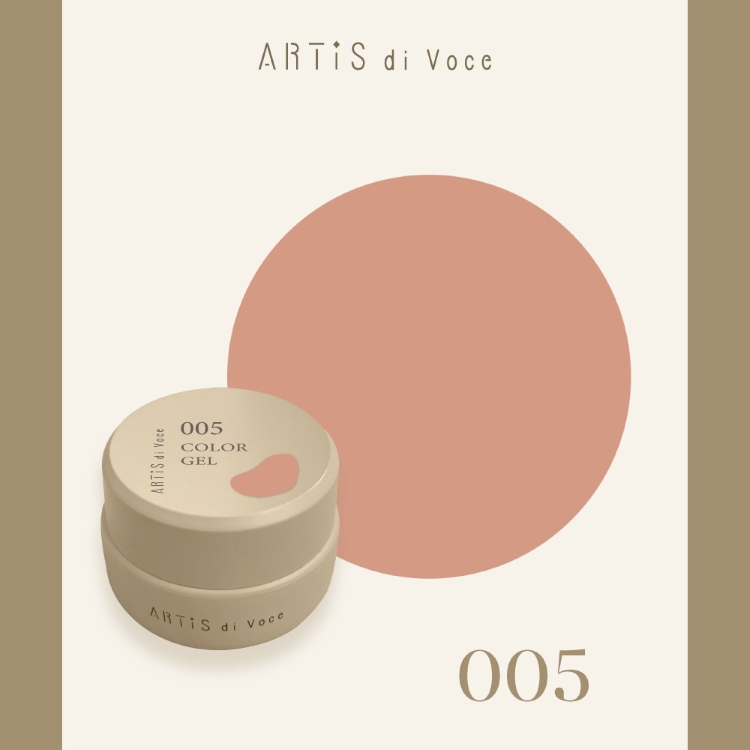 ARTiS di Voce カラージェル 2g 005