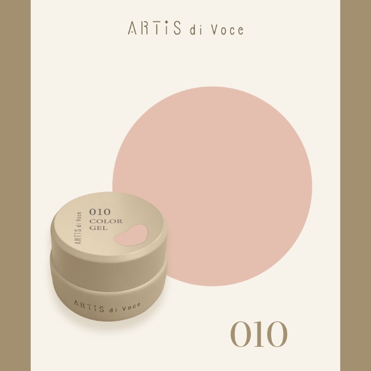 ARTiS di Voce カラージェル 2g 010