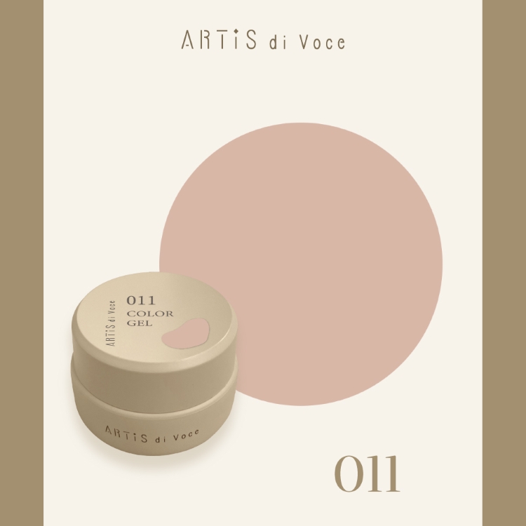ARTiS di Voce カラージェル 2g 011