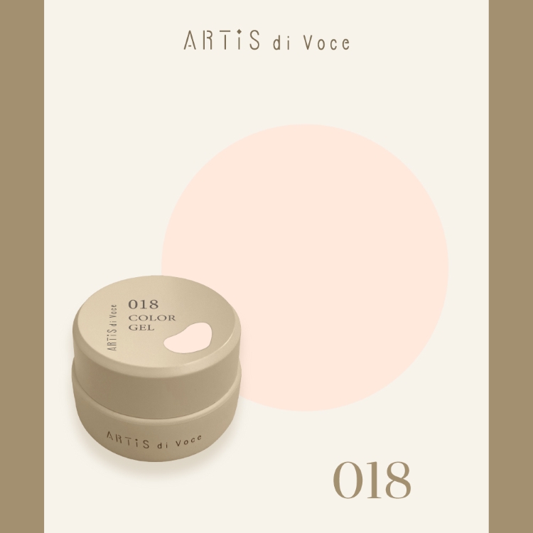 ARTiS di Voce カラージェル 2g 018