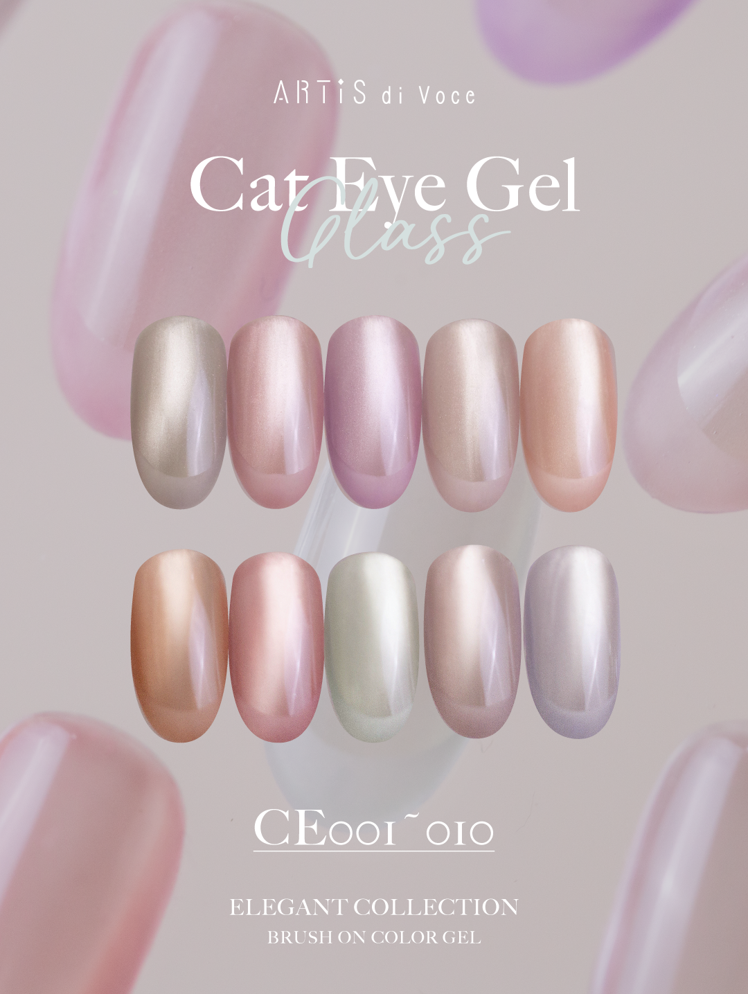 ARTiS di Voce ブラッシュオンカラージェル 8g CE006