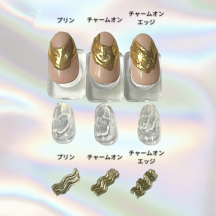 限定 ageha プリン＆ストレッチライナーセット