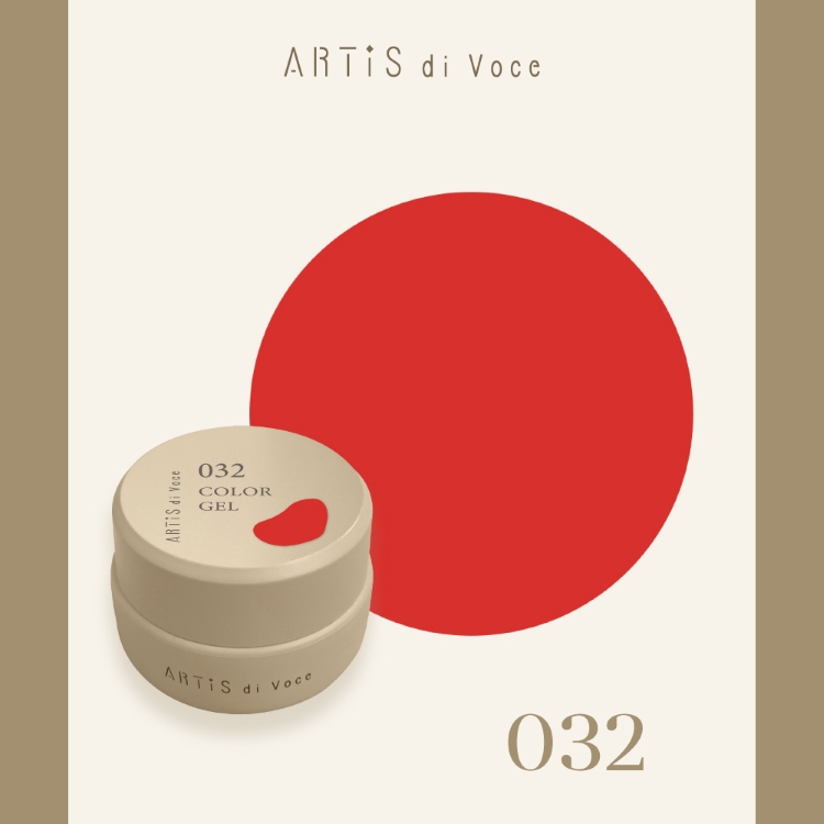 ARTiS di Voce カラージェル 2g 032