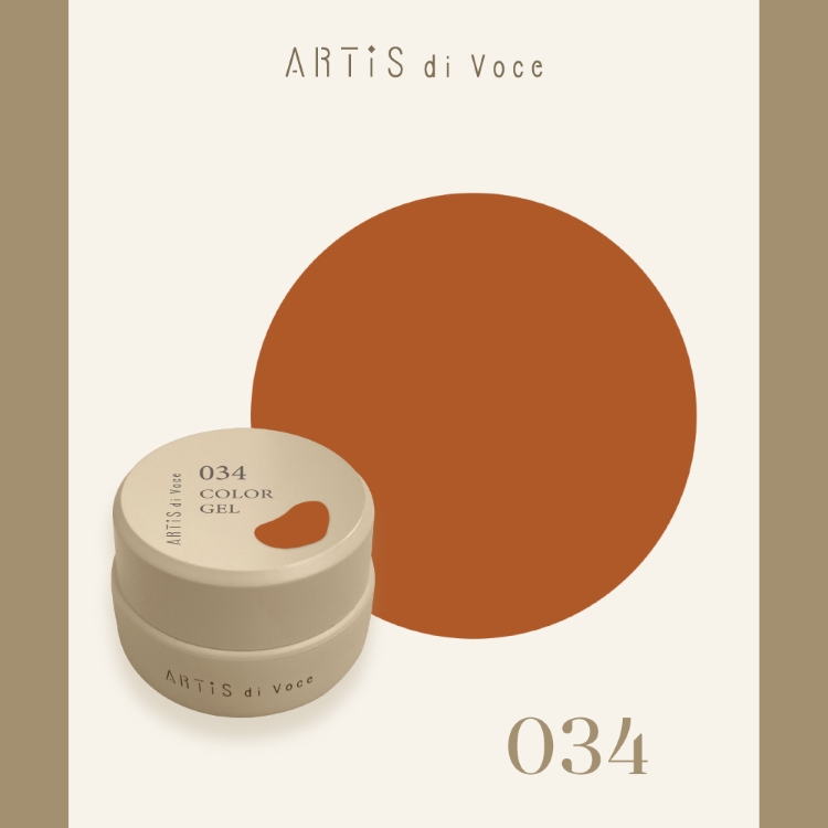 ARTiS di Voce カラージェル 2g 034
