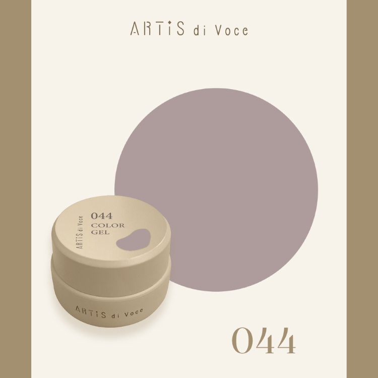 ARTiS di Voce カラージェル 2g 044