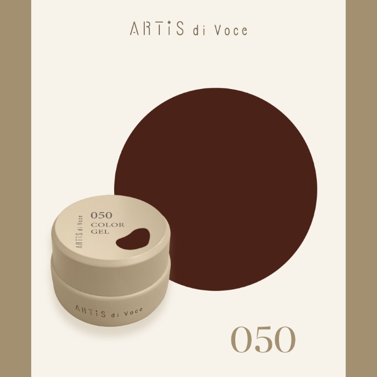 ARTiS di Voce カラージェル 2g 050