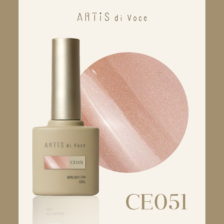 ARTiS di Voce ブラッシュオンカラージェル 8g CE051