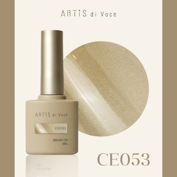 ARTiS di Voce ブラッシュオンカラージェル 8g CE053