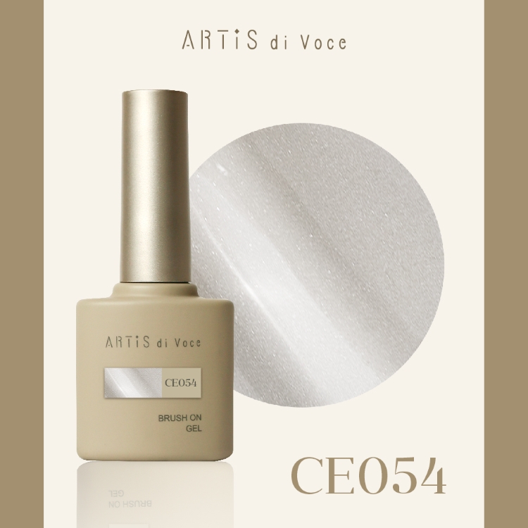 ARTiS di Voce ブラッシュオンカラージェル 8g CE054