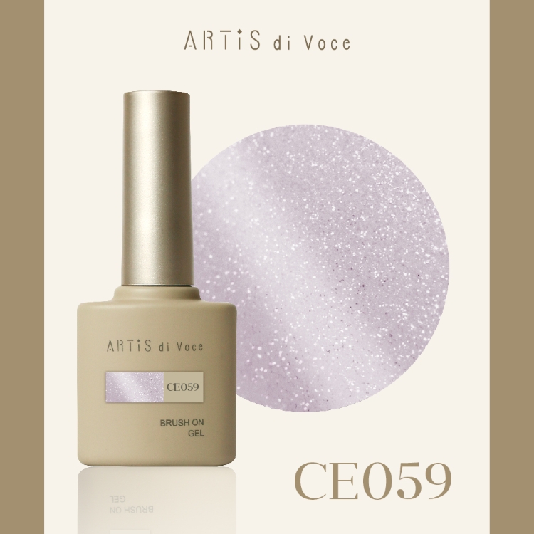 ARTiS di Voce ブラッシュオンカラージェル 8g CE059