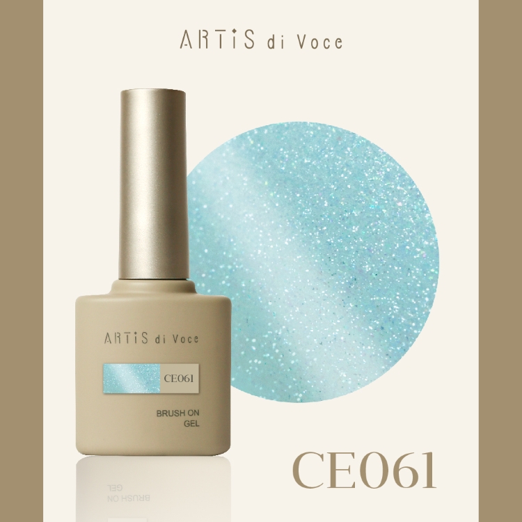 ARTiS di Voce ブラッシュオンカラージェル 8g CE061