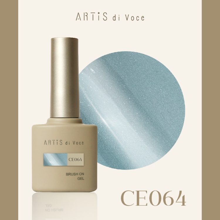 ARTiS di Voce ブラッシュオンカラージェル 8g CE064