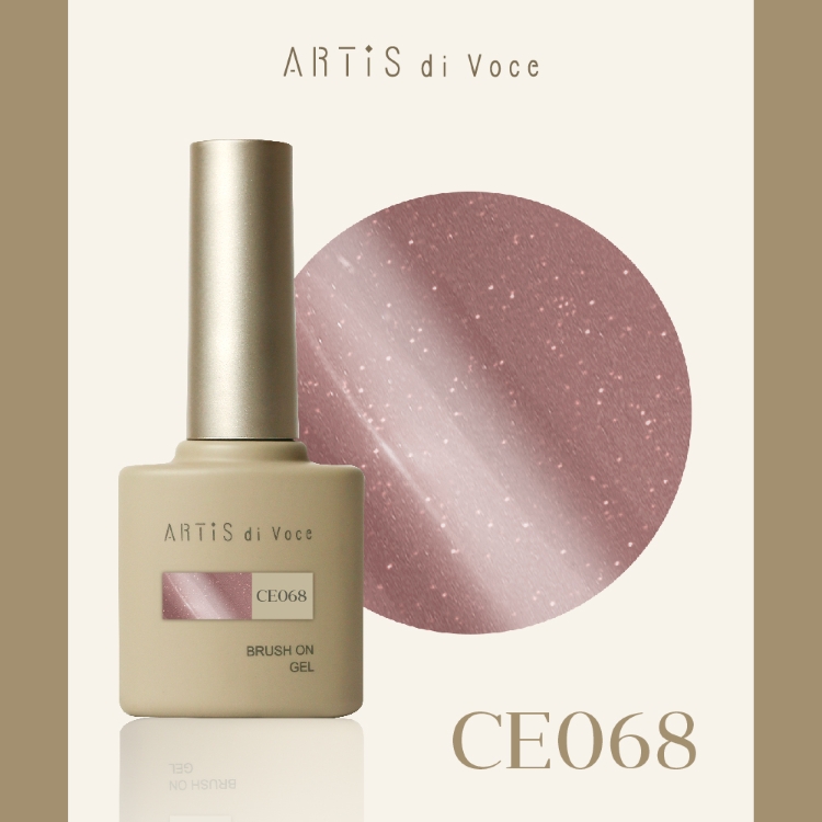 ARTiS di Voce ブラッシュオンカラージェル 8g CE068