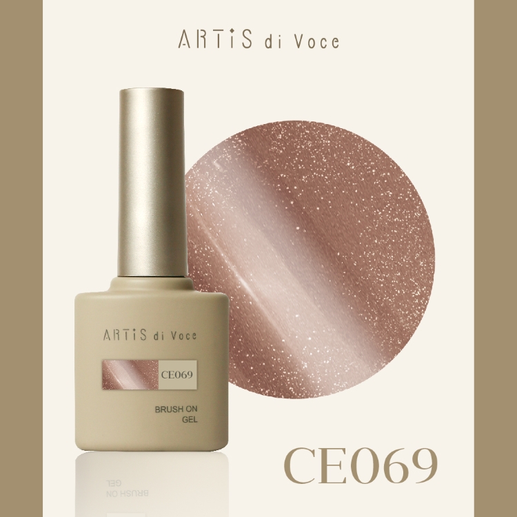 ARTiS di Voce ブラッシュオンカラージェル 8g CE069