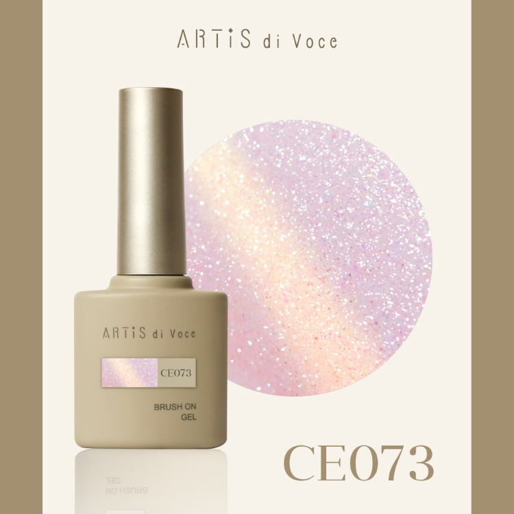ARTiS di Voce ブラッシュオンカラージェル 8g CE073