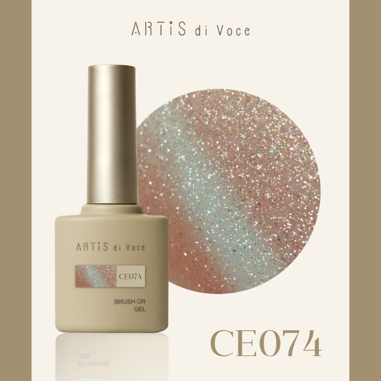ARTiS di Voce ブラッシュオンカラージェル 8g CE074