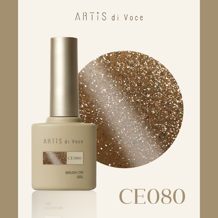 ARTiS di Voce ブラッシュオンカラージェル 8g CE080