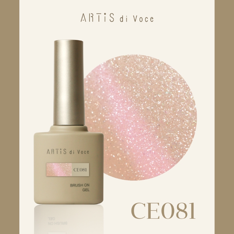 ARTiS di Voce ブラッシュオンカラージェル 8g CE081