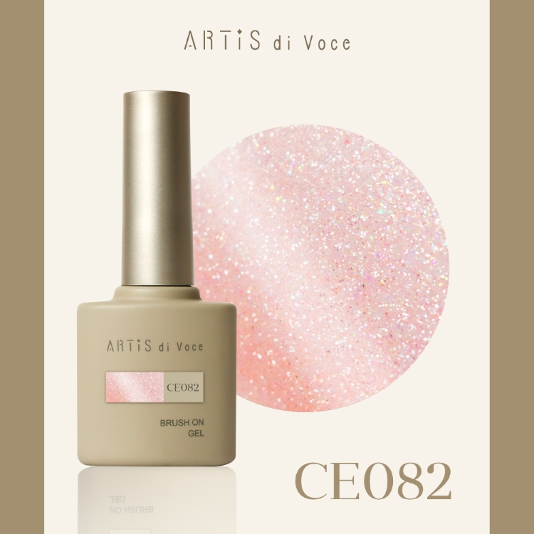 ARTiS di Voce ブラッシュオンカラージェル 8g CE082 | Nail Labo