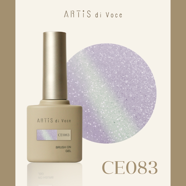 ARTiS di Voce ブラッシュオンカラージェル 8g CE083