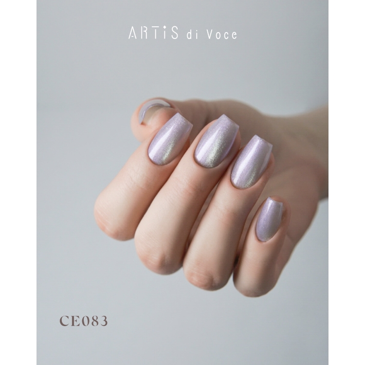 ARTiS di Voce ブラッシュオンカラージェル 8g CE083