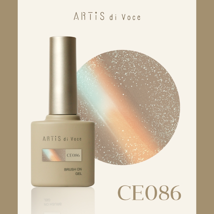 ARTiS di Voce ブラッシュオンカラージェル 8g CE086