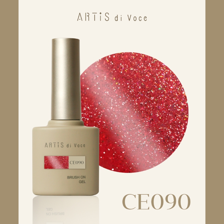 ARTiS di Voce ブラッシュオンカラージェル 8g CE090