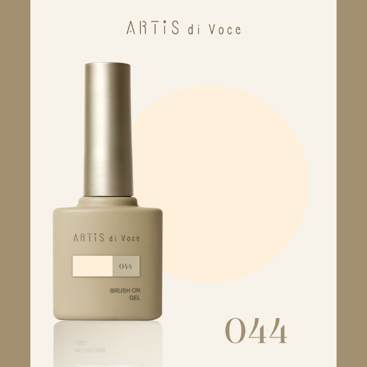 ARTiS di Voce ブラッシュオンカラージェル 8g 044