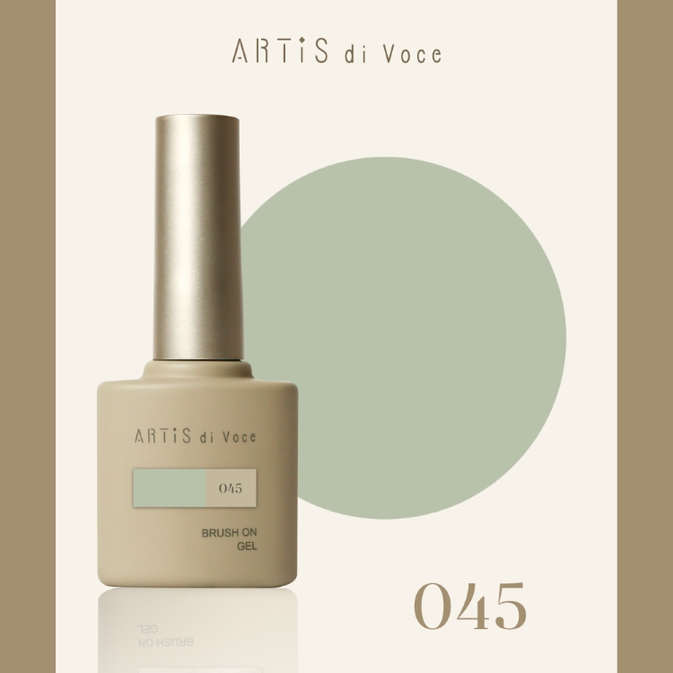 ARTiS di Voce ブラッシュオンカラージェル 8g 045