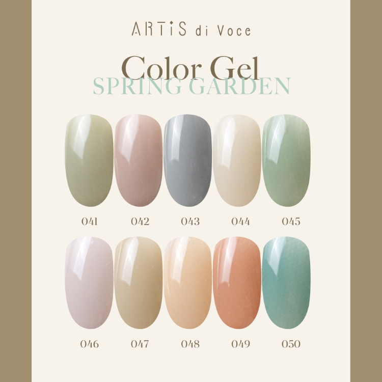 ARTiS di Voce ブラッシュオンカラージェル 8g 046 | Nail Labo Online