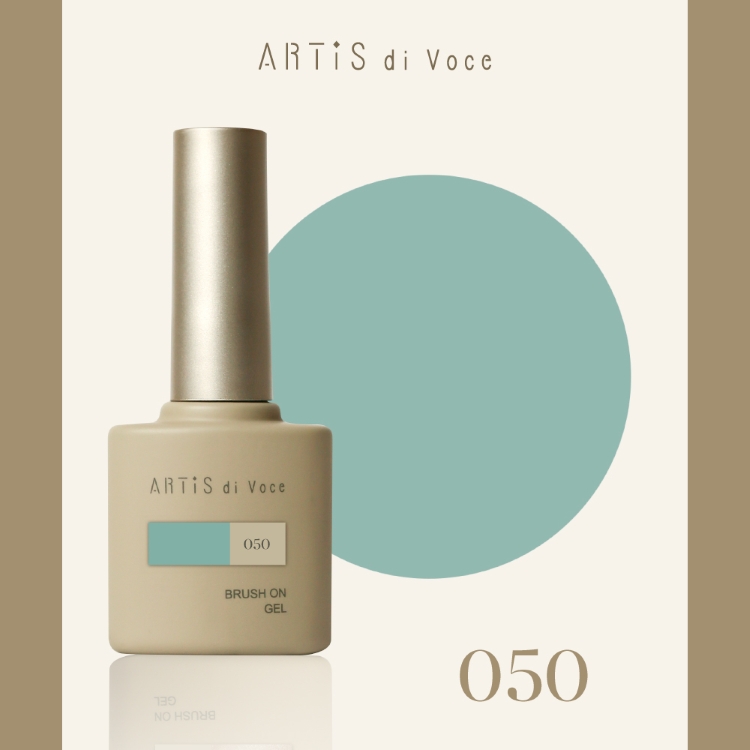 ARTiS di Voce ブラッシュオンカラージェル 8g 050