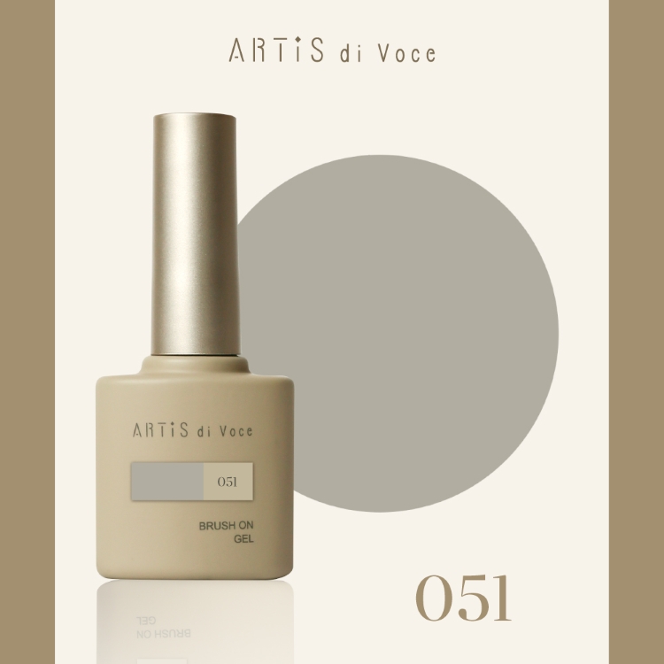 ARTiS di Voce ブラッシュオンカラージェル 8g 051