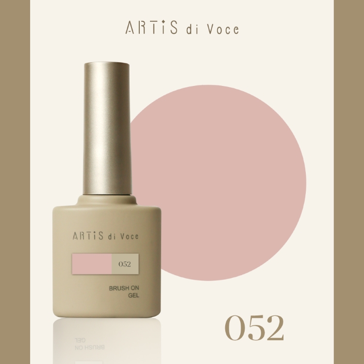 ARTiS di Voce ブラッシュオンカラージェル 8g 052