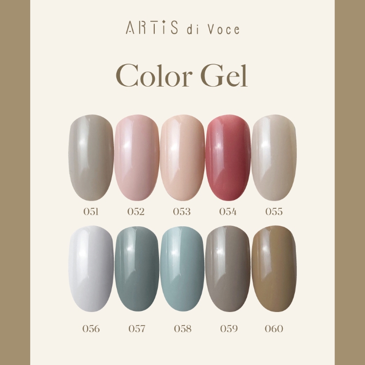 ARTiS di Voce ブラッシュオンカラージェル 8g 058