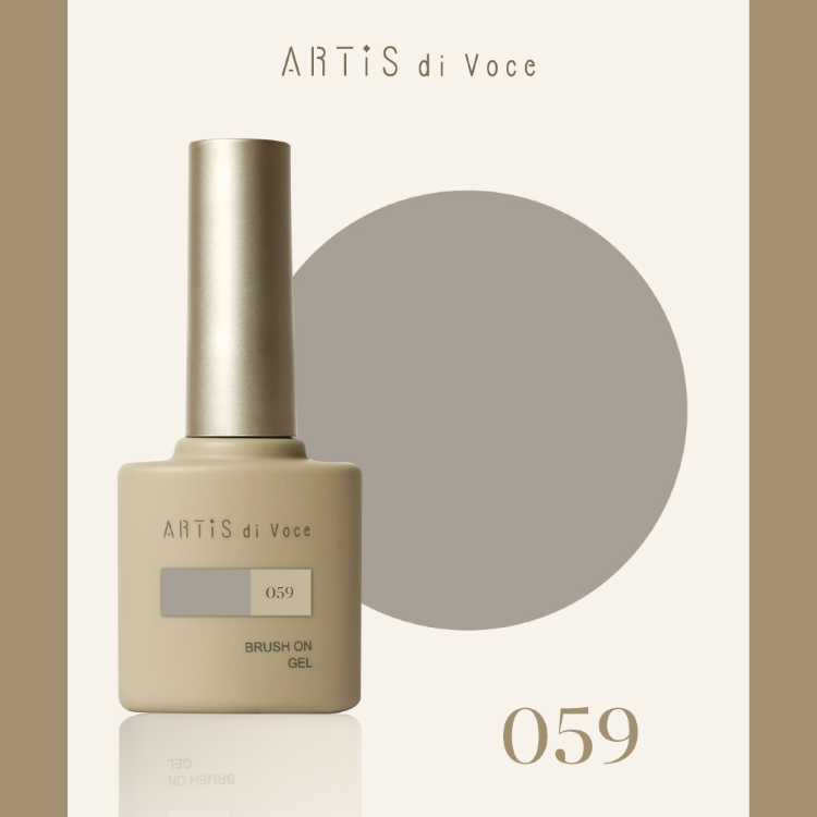 ARTiS di Voce ブラッシュオンカラージェル 8g 059