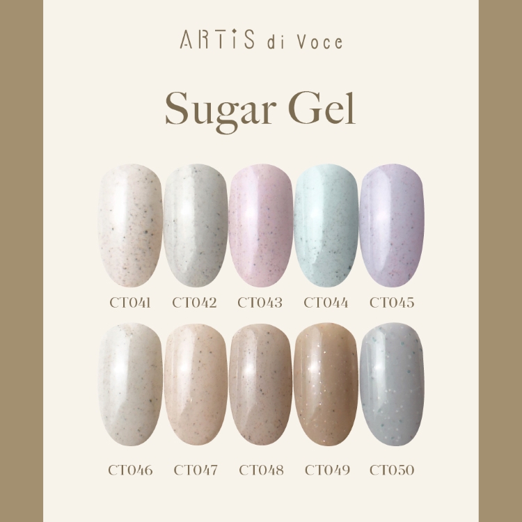 ARTiS di Voce ブラッシュオンカラージェル 8g CT044