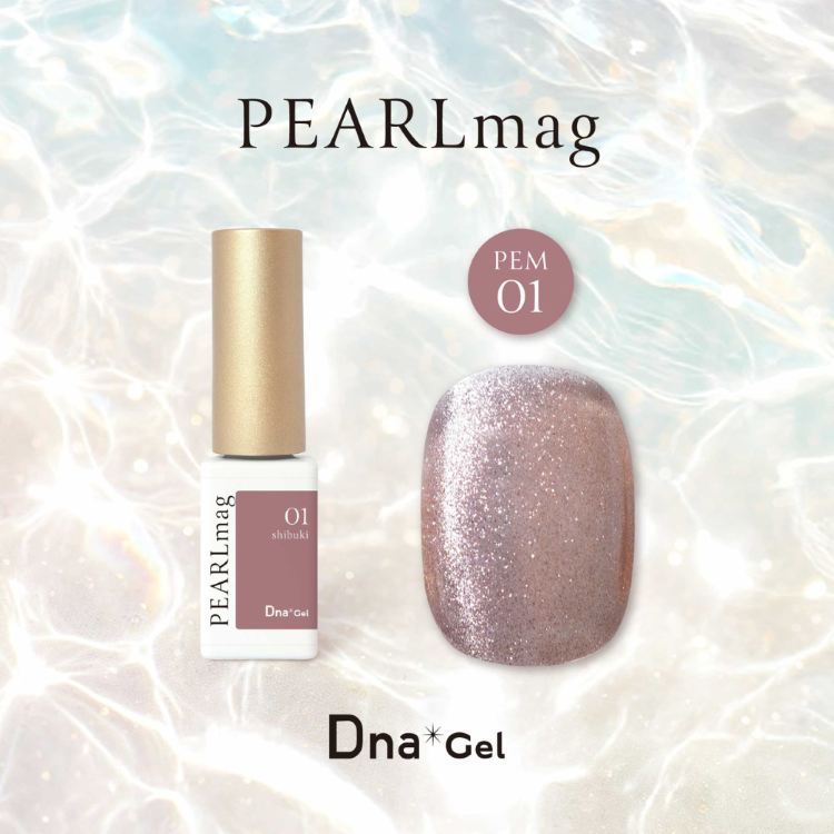Dna Gel PEARL mag 5g PEM01 しぶき