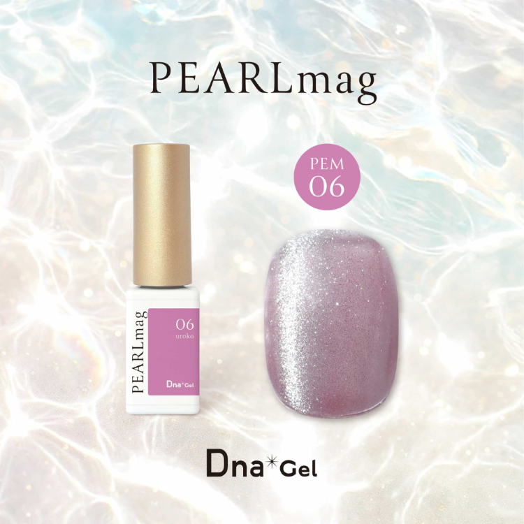 Dna Gel PEARL mag 5g PEM06 うろこ