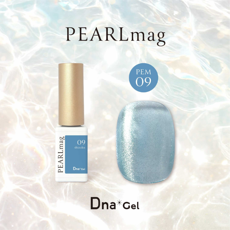 Dna Gel PEARL mag 5g PEM09 しずく