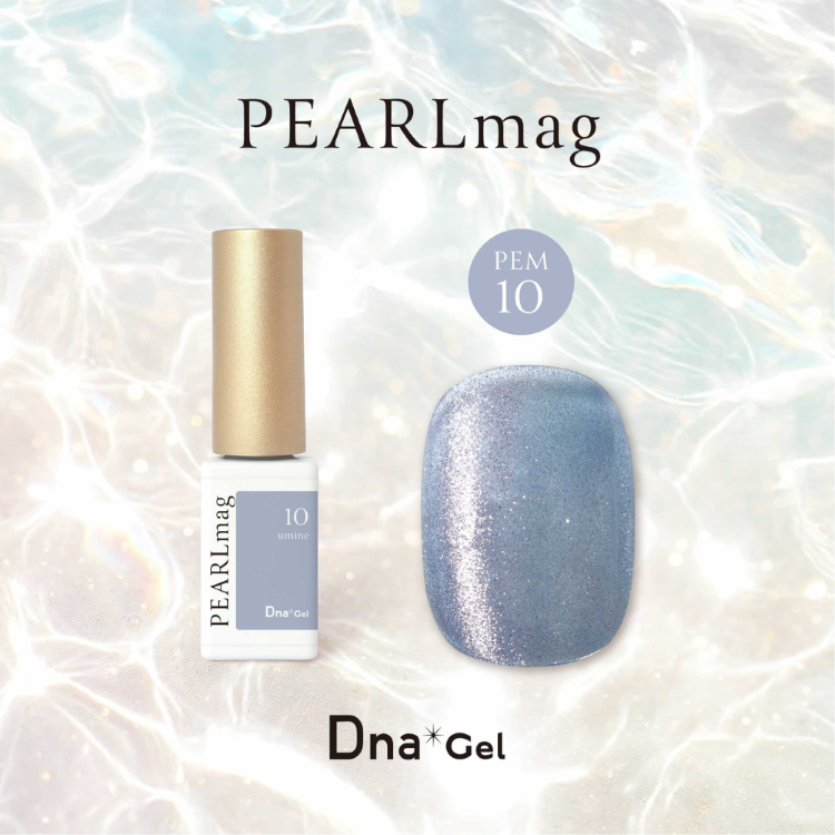 Dna Gel PEARL mag 5g PEM10 うみね